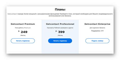 Как определить анонимного пользователя в Get Контакт