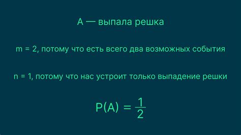 Как определить вероятность выпадения новой шариковой 0-11?