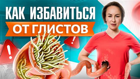 Как определить наличие глистов в организме?