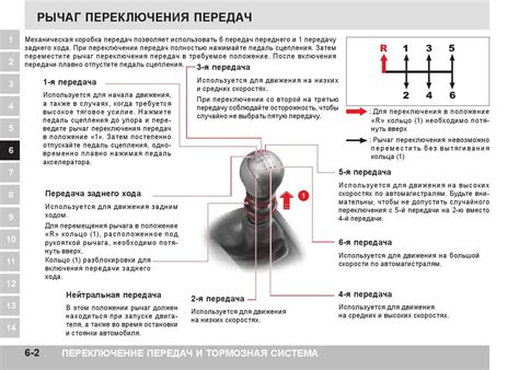 Как определить напряжение переключения?