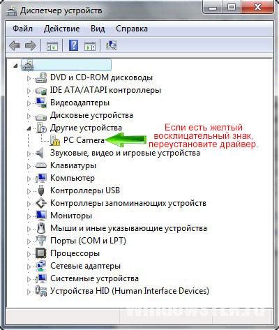 Как определить причину проблемы с работой камеры в приложении