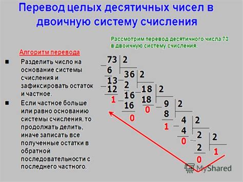 Как определить равенство чисел в десятичной системе счисления?