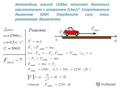 Как определить скорость движения автомобиля