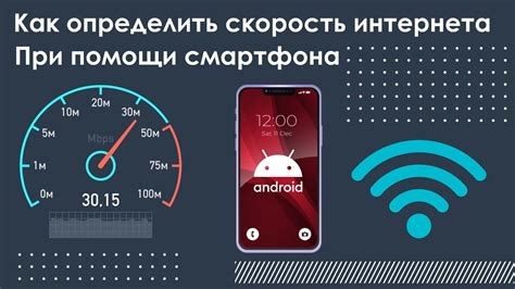 Как определить скорость интернета по цифрам на сим-карте Yota