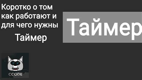 Как определить устаревшее в своей работе