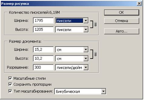 Как определить число точек на дюйм