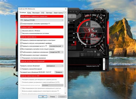 Как оптимально настроить MSI Afterburner для кулера процессора