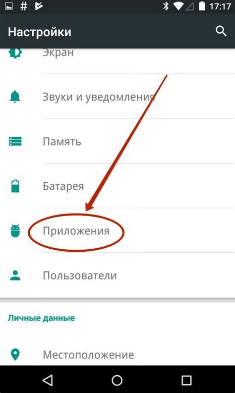 Как отключить фоновый режим Ватсапа на Android?