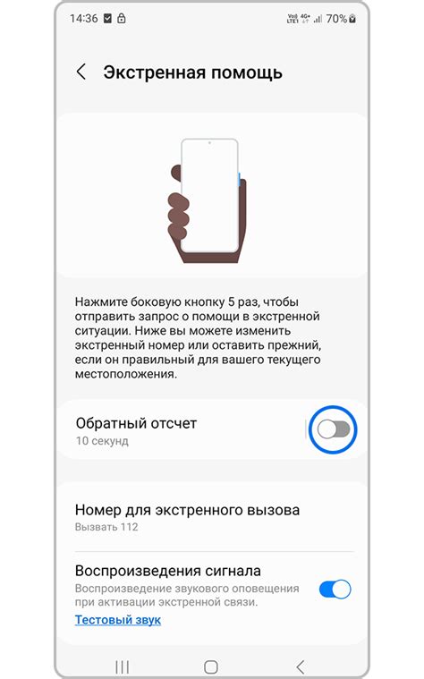 Как отключить функцию автоотклоненного вызова в телефоне Samsung?