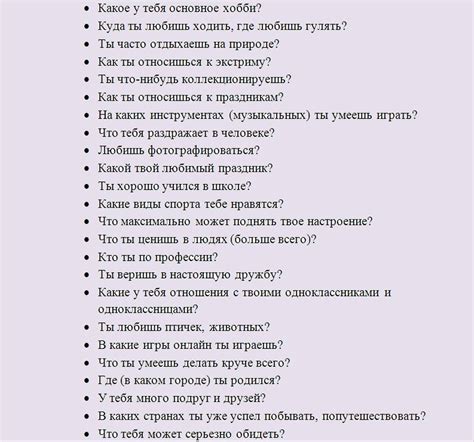 Как отреагировать на вопрос парня о обиде