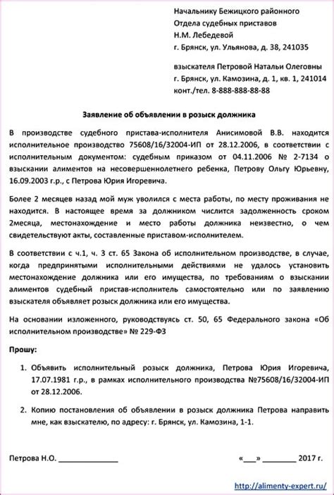 Как оформляется постановление об удовлетворении частичном удовлетворении