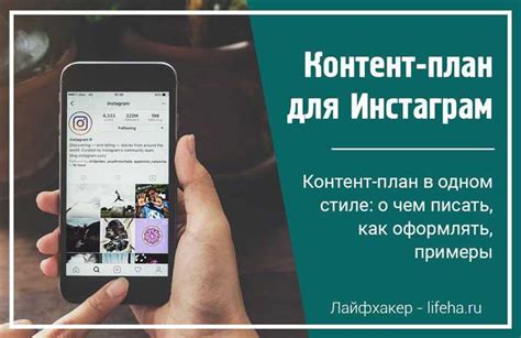 Как оценить подлинность контента на странице Instagram?