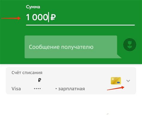 Как перевести деньги по номеру телефона?