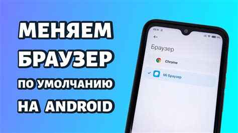 Как перезагрузить браузер на Xiaomi Redmi