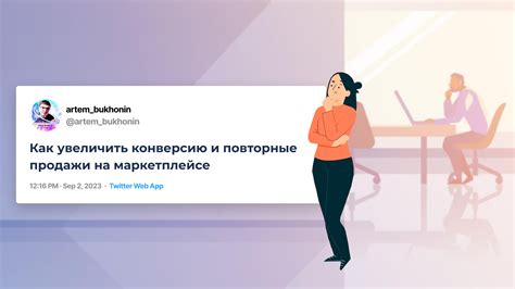 Как повторные просмотры влияют на рекомендации работодателя