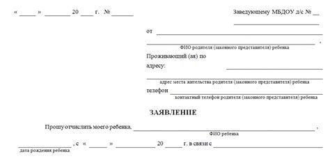 Как подать апелляцию на отказ