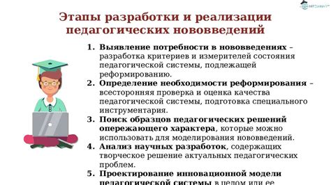 Как подготовить регион к реализации