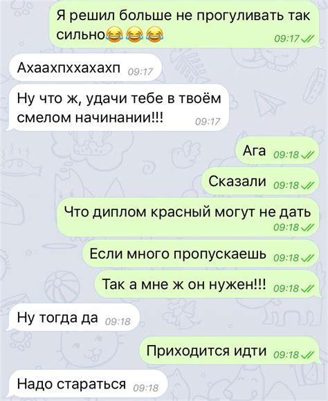 Как поддержать грустную девушку в переписке