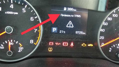 Как поддерживать и обслуживать TPMS на автомобиле Kia Sportage