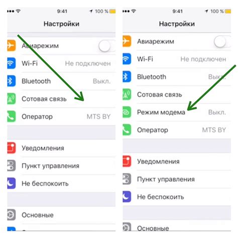 Как подключить другие устройства к режиму модема на iPhone?