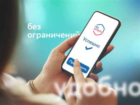 Как подтвердить учетную запись в госуслугах