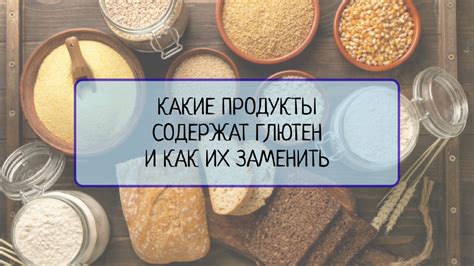 Как позаботиться о пищевых продуктах для предотвращения запаха?