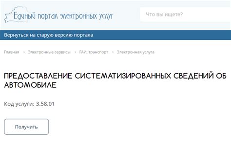 Как получить доступ к номеру 115 в Беларуси?