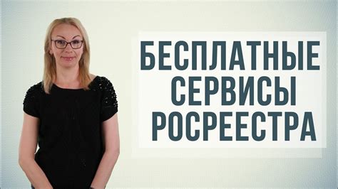 Как получить лучшую доступную информацию о случаях ОНМК?