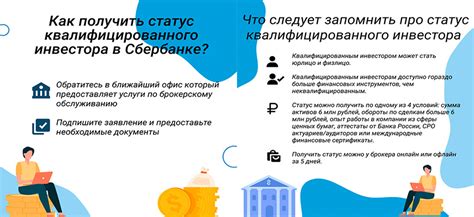 Как получить статус иноагента и какие требования к физическому лицу