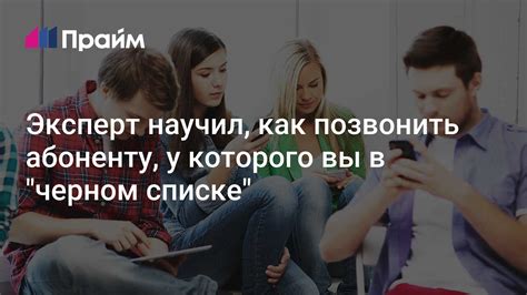 Как помочь абоненту разобраться в возникшей проблеме?