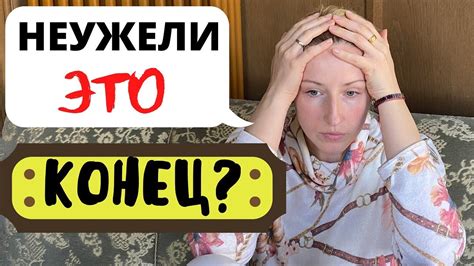 Как помочь терьеру, который не может разродиться