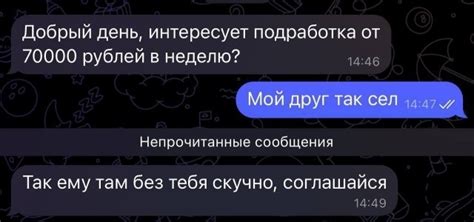 Как понять, что меня интересует мой друг?