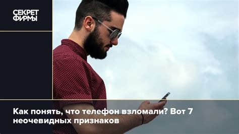 Как понять, что телефон прошел экспертизу?