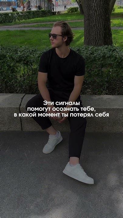 Как понять, что ты потерял себя