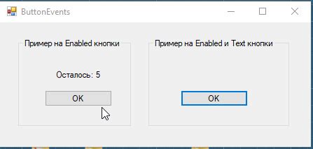 Как правильно "обрабатывать" событие прилета птички