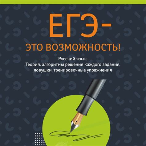 Как правильно выбрать электронный курс по русскому языку?