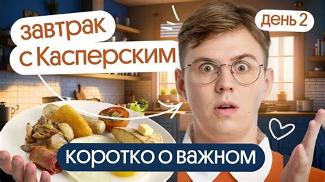 Как правильно ждать?