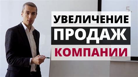 Как правильно использовать оферту и увеличить продажи