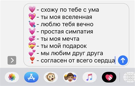 Как правильно отвечать на сердечко в переписке от девушки?