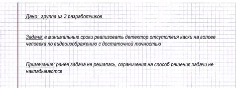 Как правильно применить современные технологии