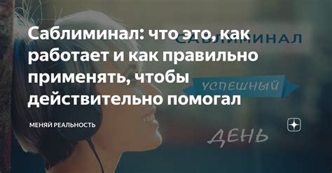 Как правильно применять Варекс 7