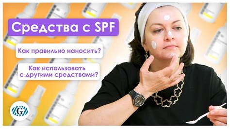 Как правильно применять средства для максимальной эффективности?