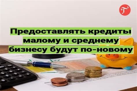 Как правильно рассчитать свою финансовую способность для получения жилищного кредита?