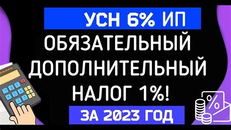 Как правильно расчитать обязательный платеж?