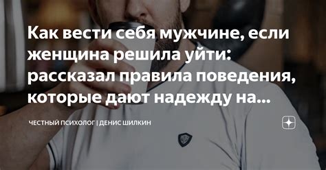 Как правильно себя вести, если вам дают много новых задач на работе