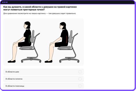 Как правильно сидеть за компьютером, чтобы избежать подбородка