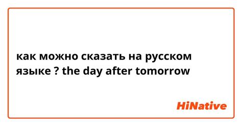 Как правильно сказать "прекрасно выполнено" на русском?