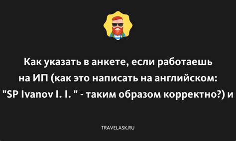 Как правильно указывать "dob" в анкете на английском языке?