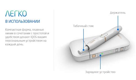 Как правильно хранить айкос, чтобы избежать попадания в воду?