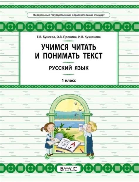 Как правильно читать и понимать содержание Е-компонентов?